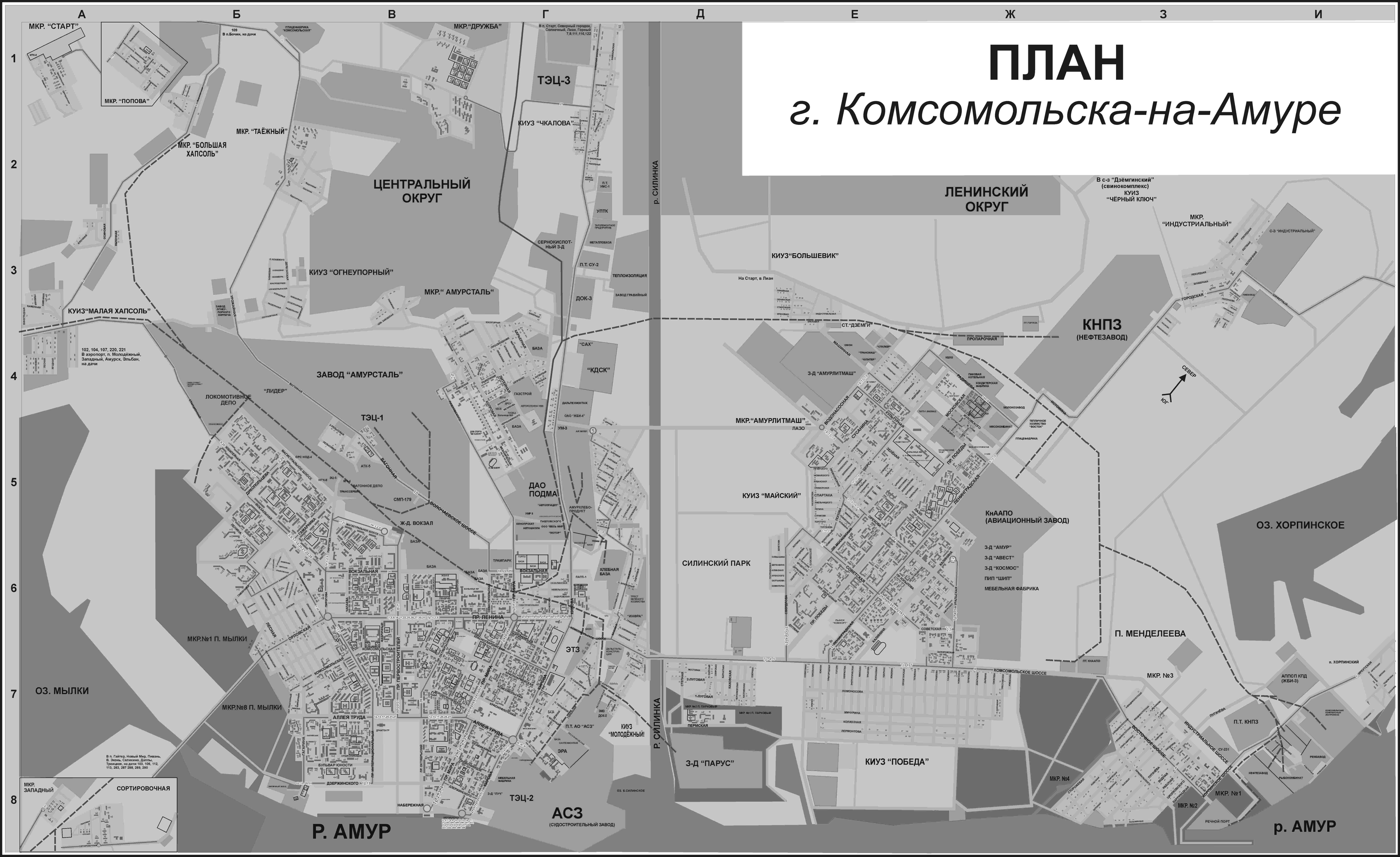 Карта комсомольск амуре